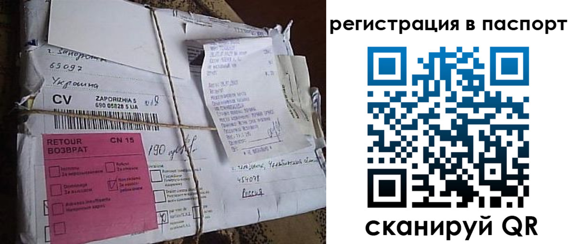 временная регистрация 2025 в Саянске