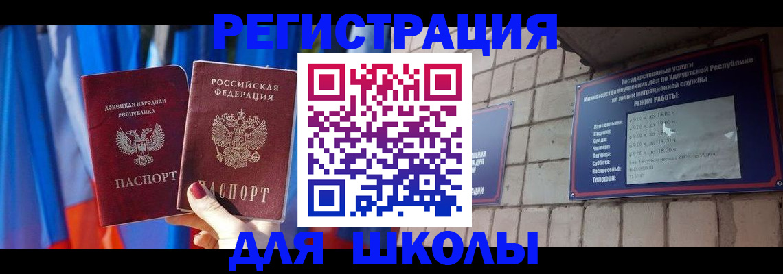 форма 3 в Саянске